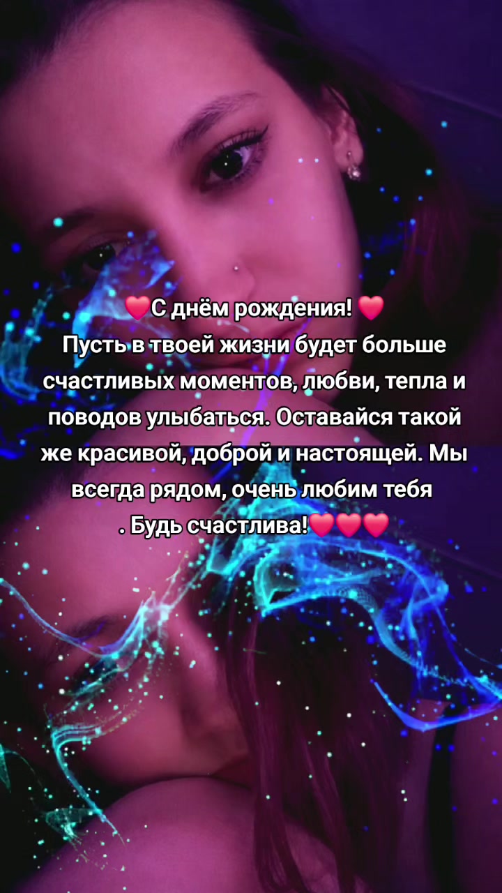 @✨Anastasia ✨