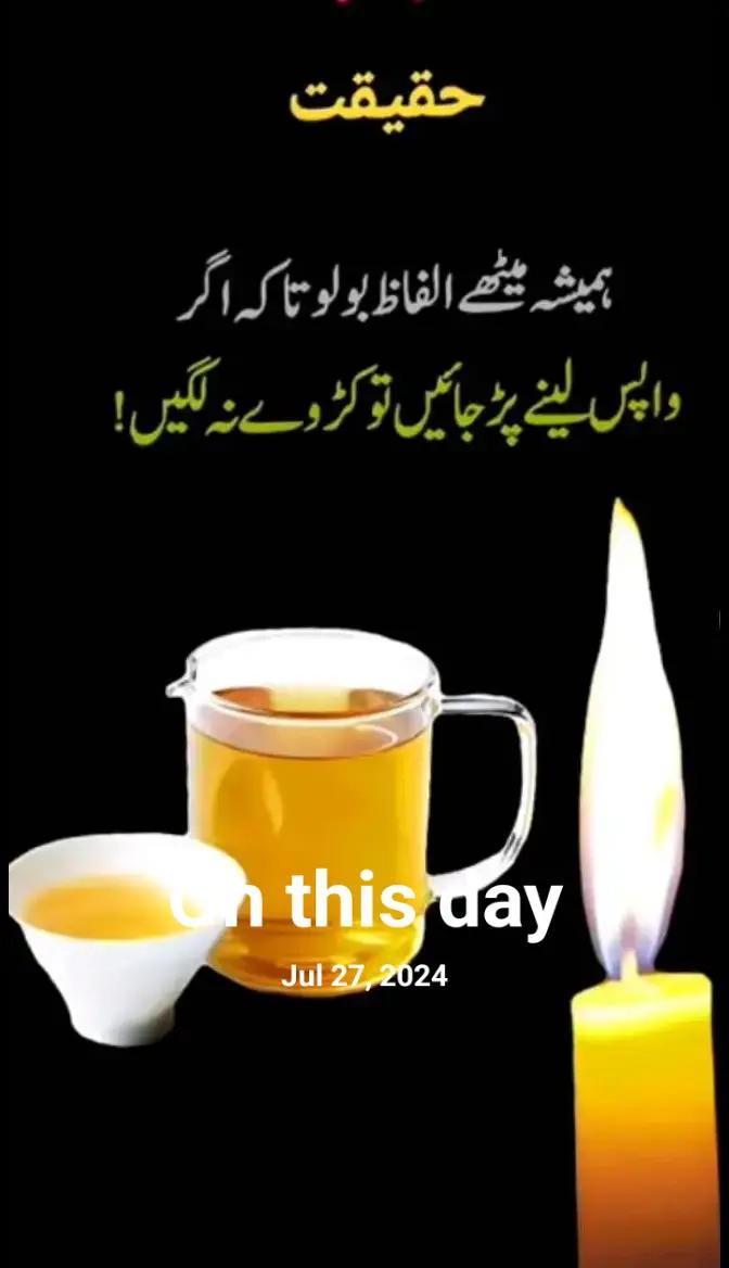 @RAJA NAEEM123tiktok