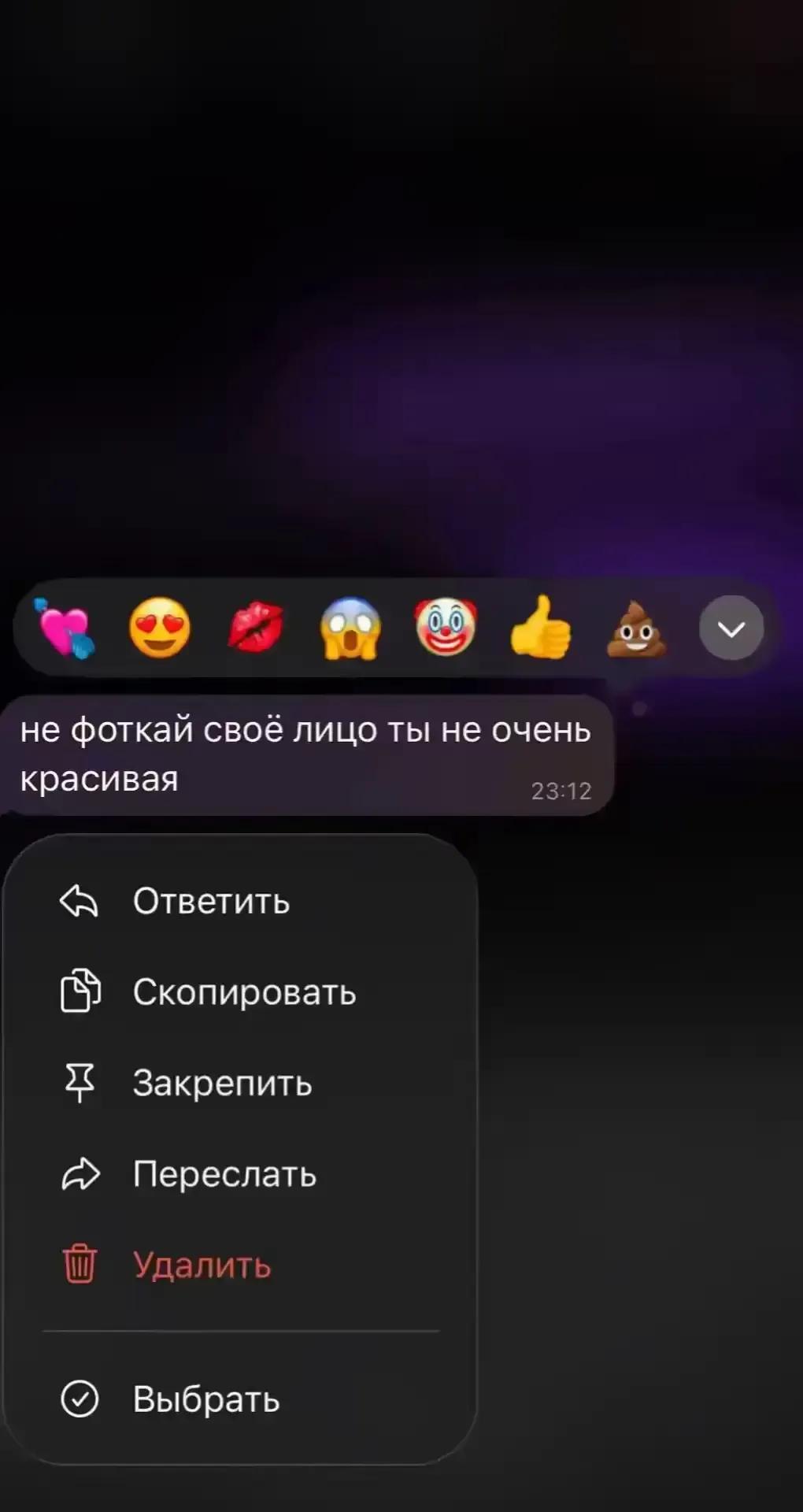 @👅 @
