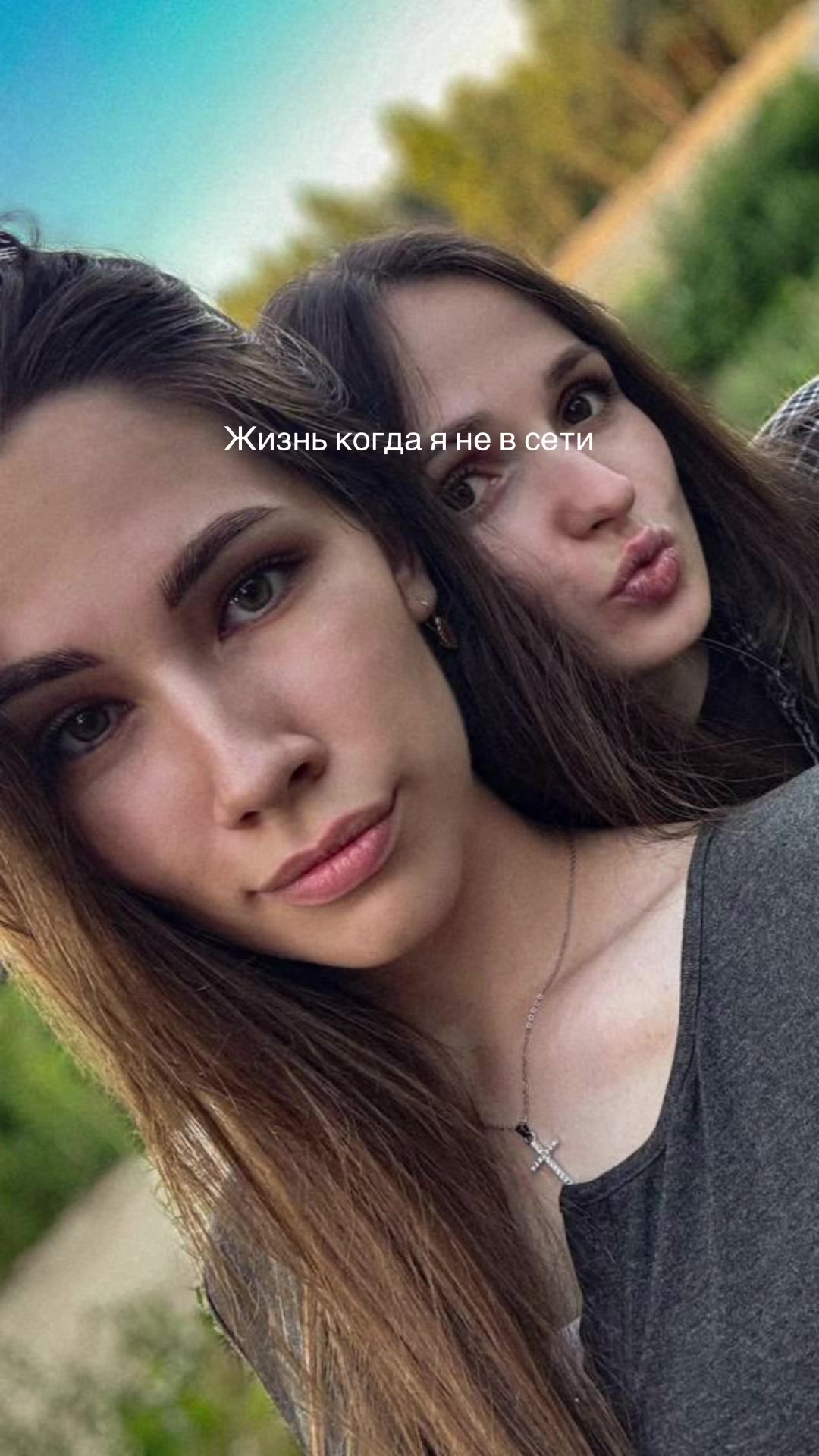@Светлана