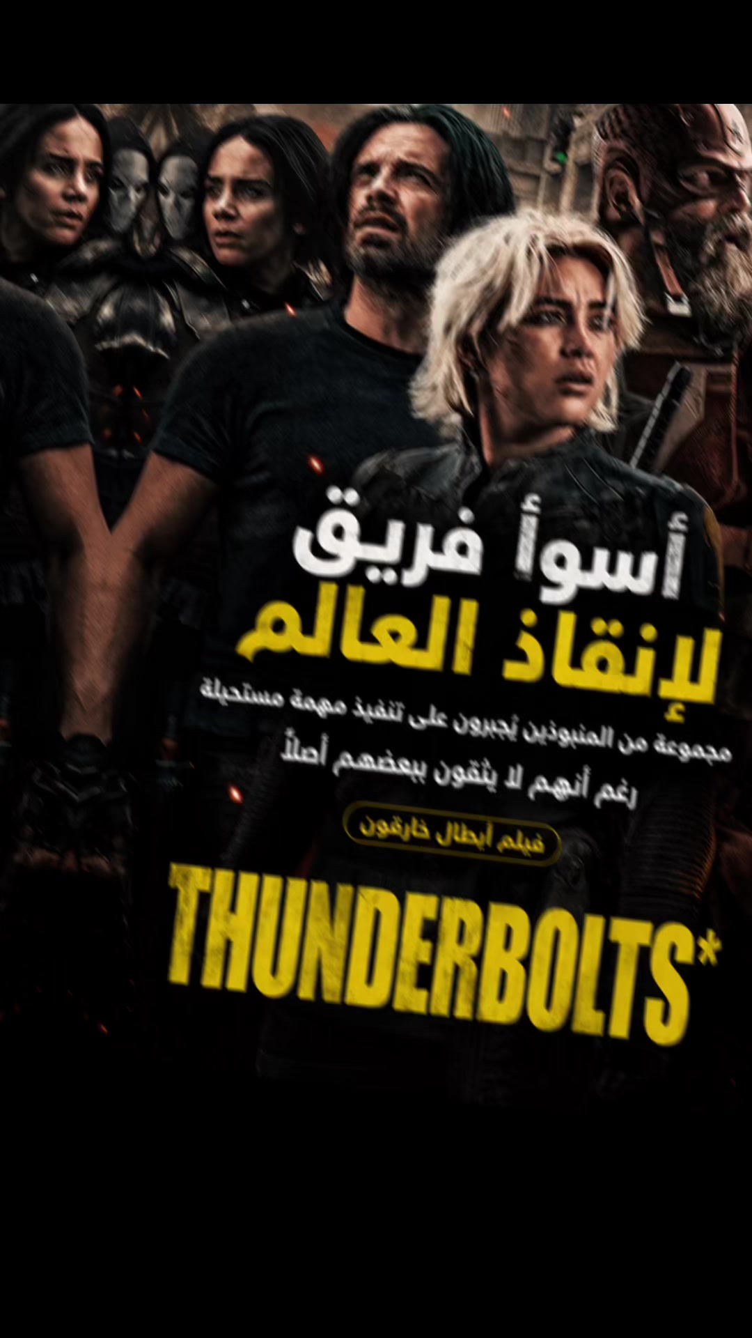 @Top movie