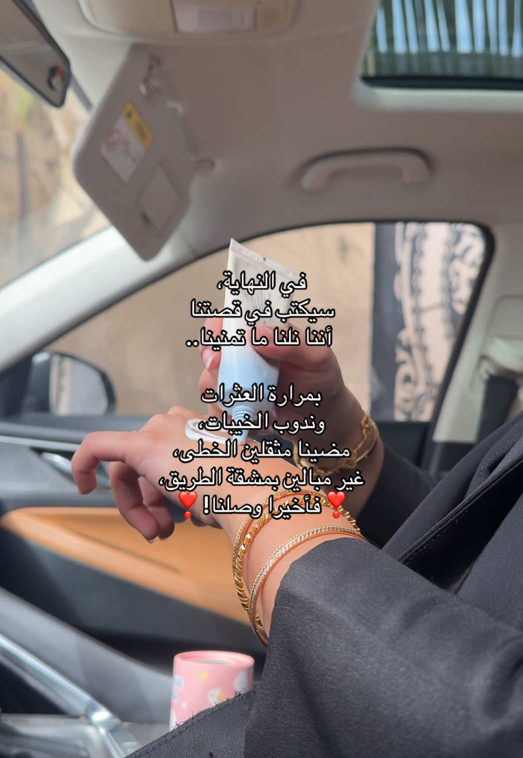@𝑨𝒎𝒂𝒔𝒊 🧚🏻&zwj;♀️