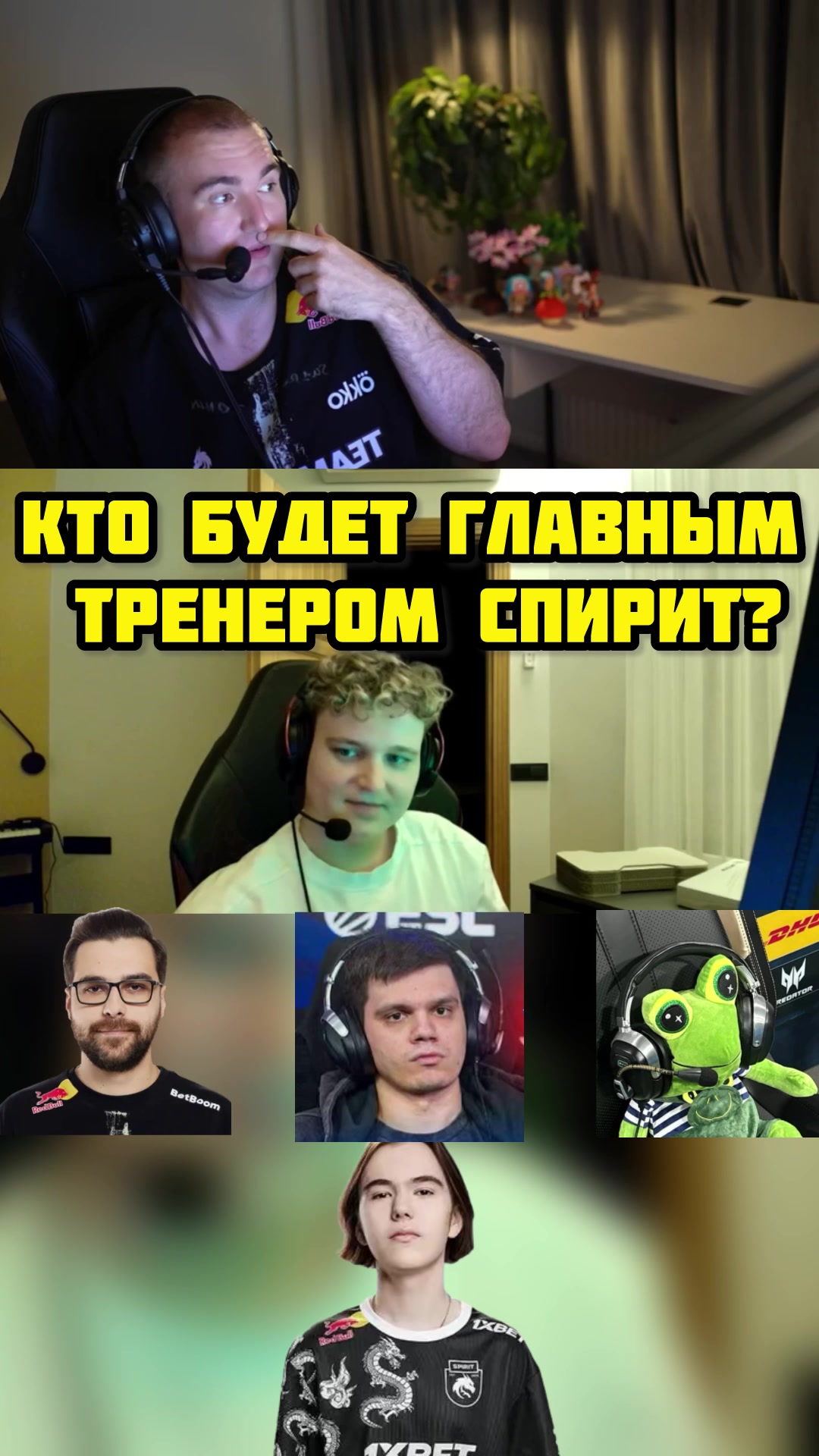 @ЧаХлео Твич