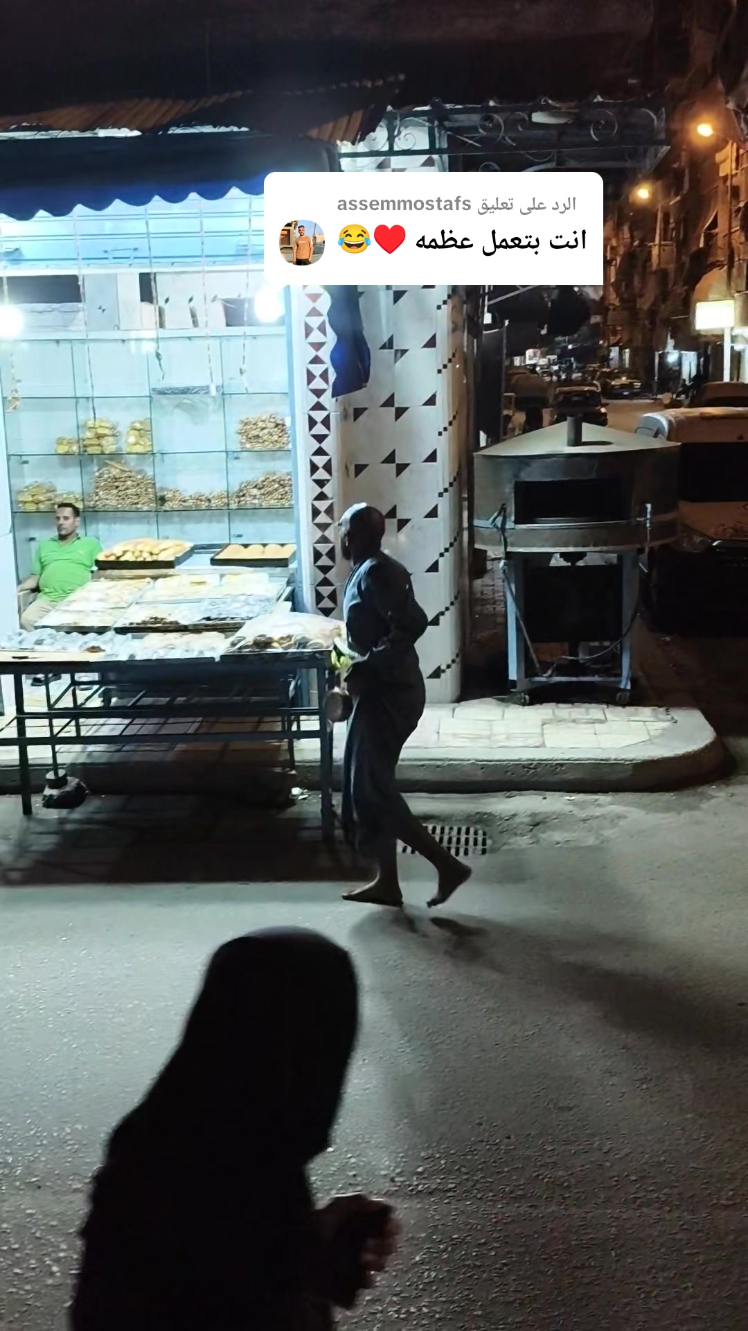 @🏊 السباح🏊