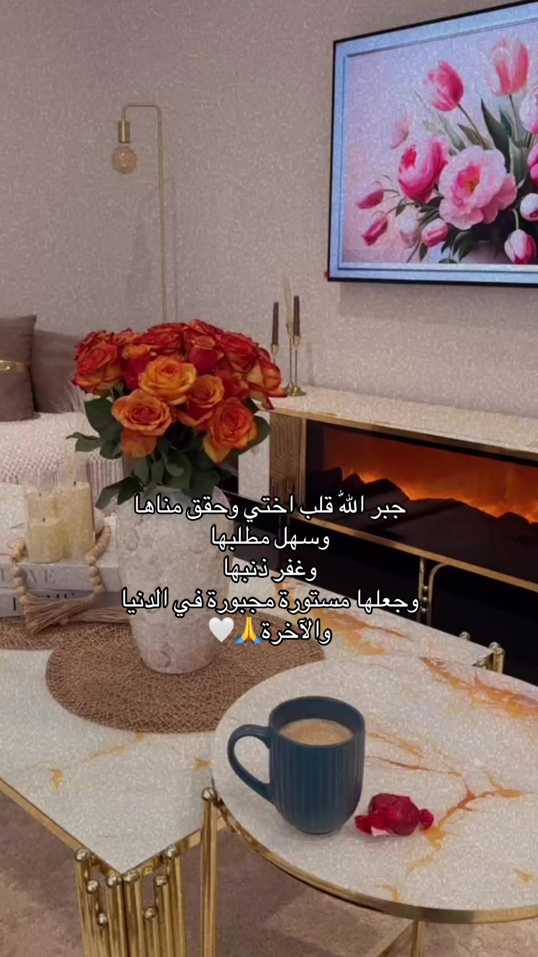 @Nagham Adnan👑