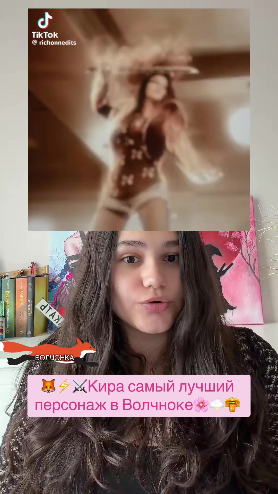 @крутая