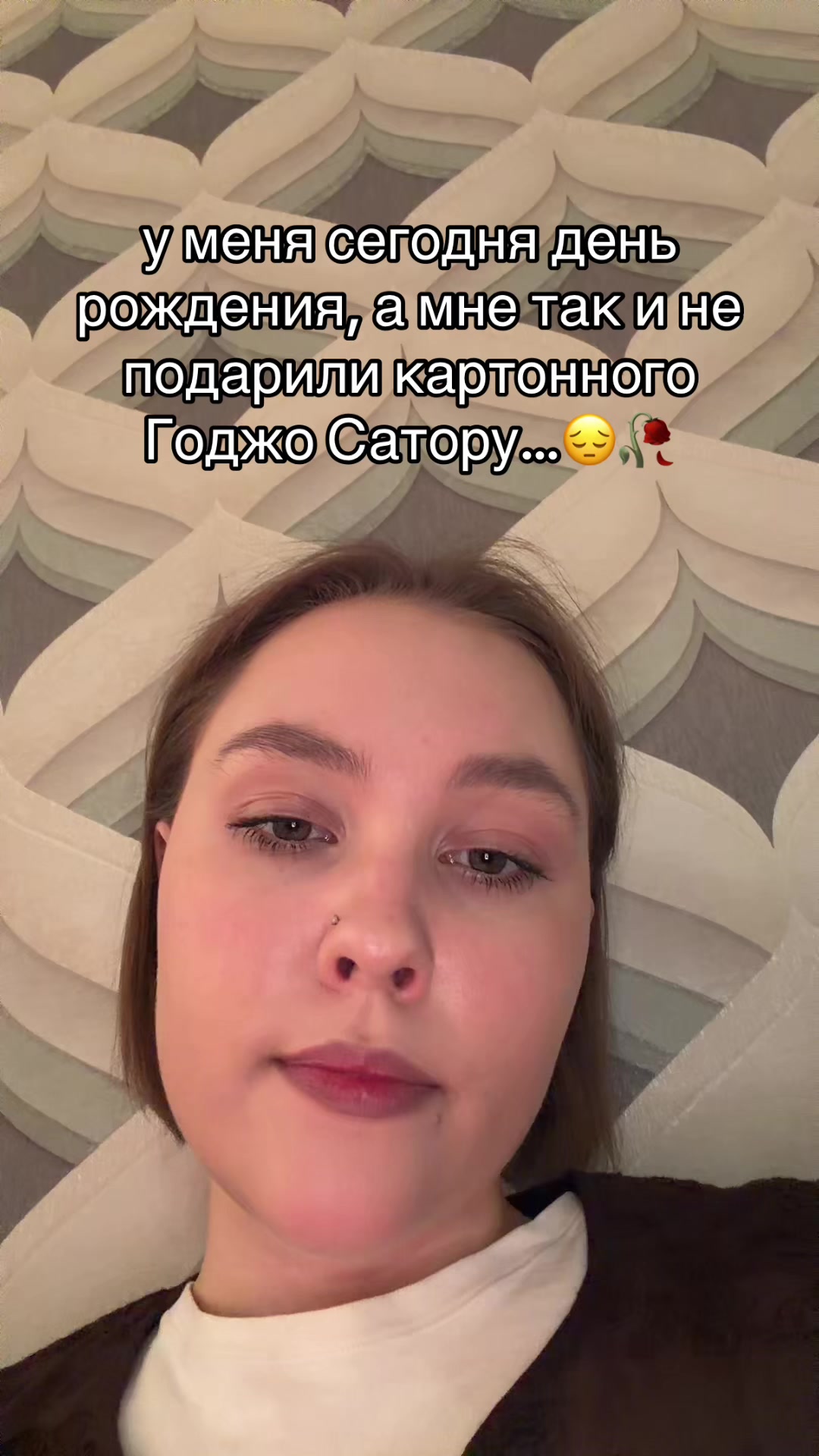 @Бести Маша