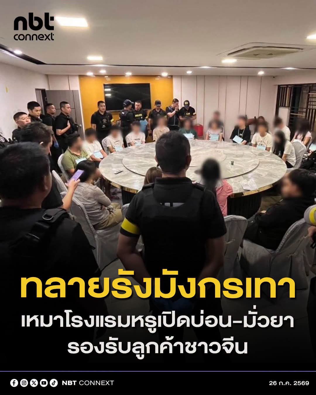 @&deg; หมานิ้ง &deg;