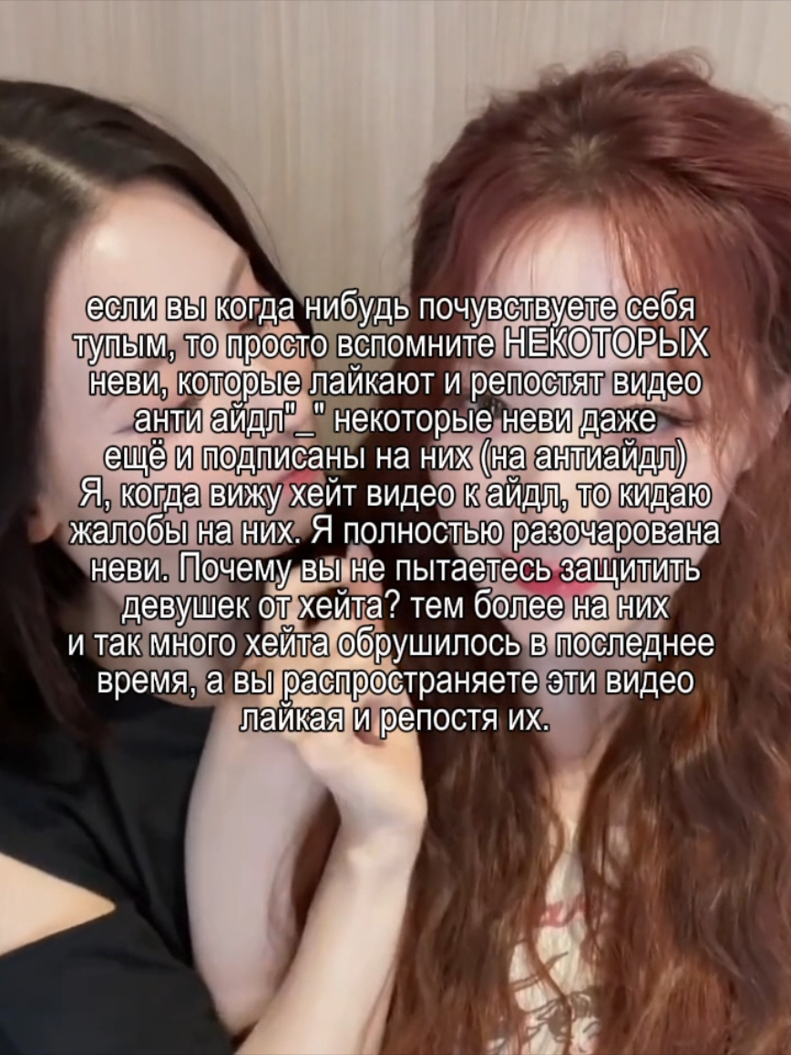 @стэн онли айдл🔥//WE MADE🫶🏻