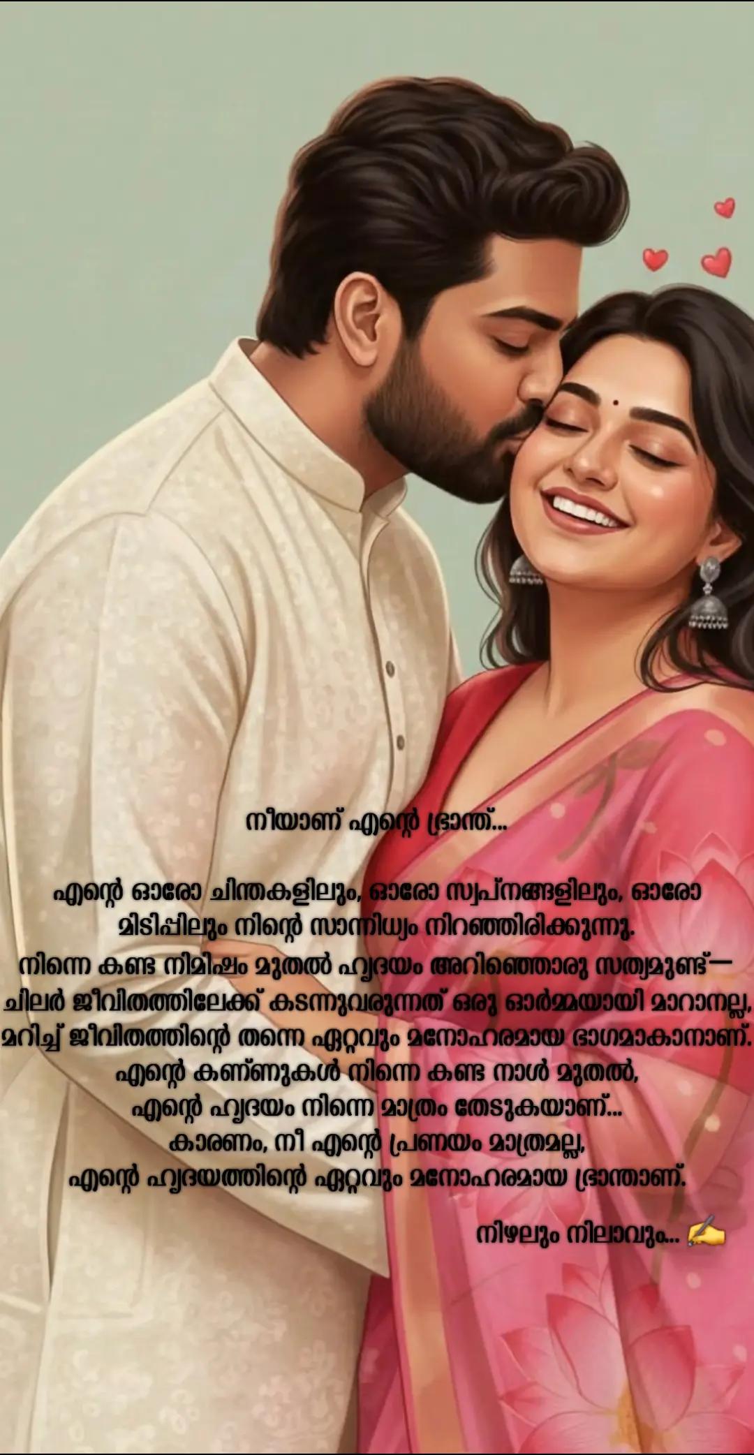 @നിഴലും നിലാവും