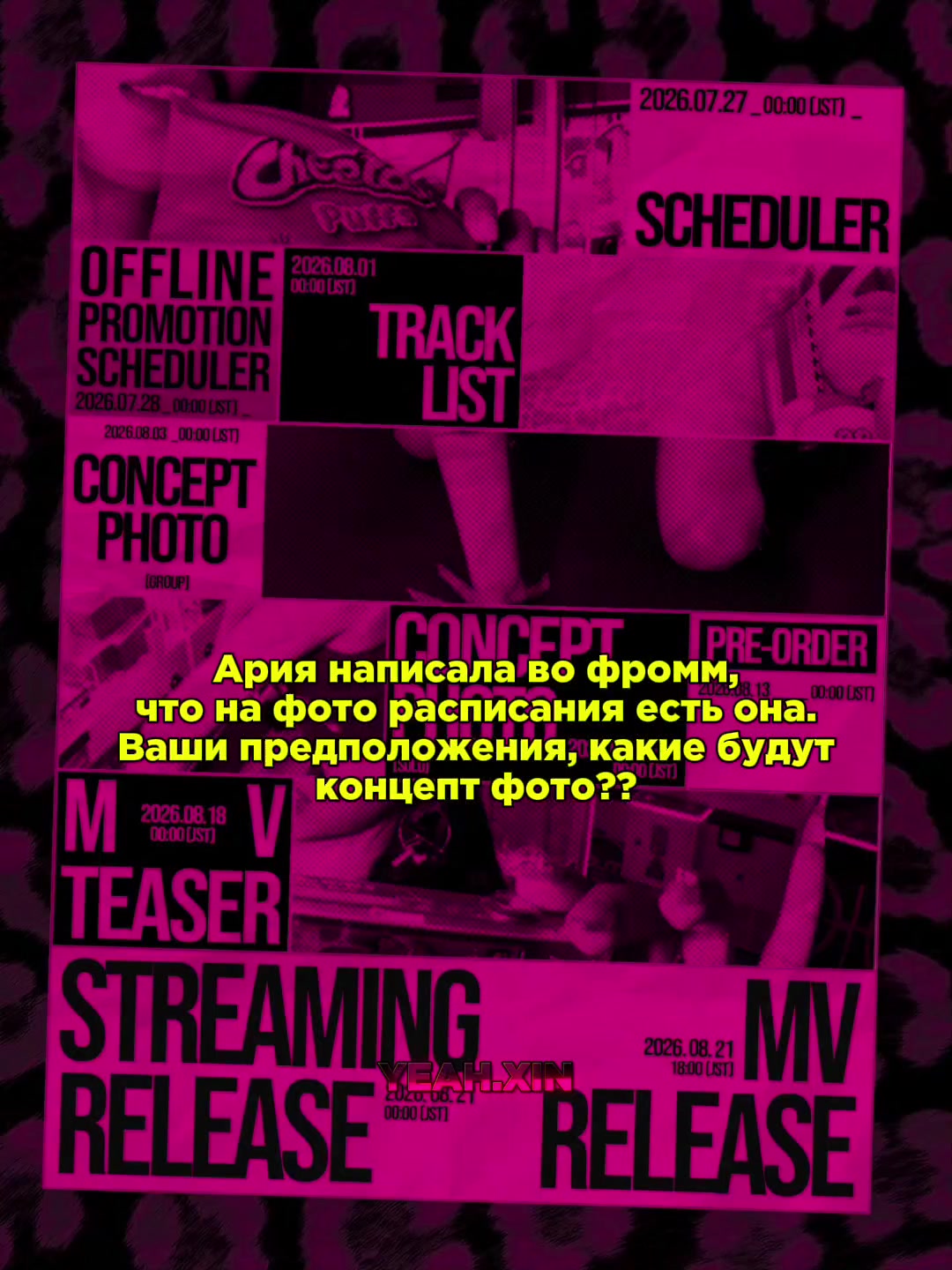 @йех🤩 || X:IN HYPER👑