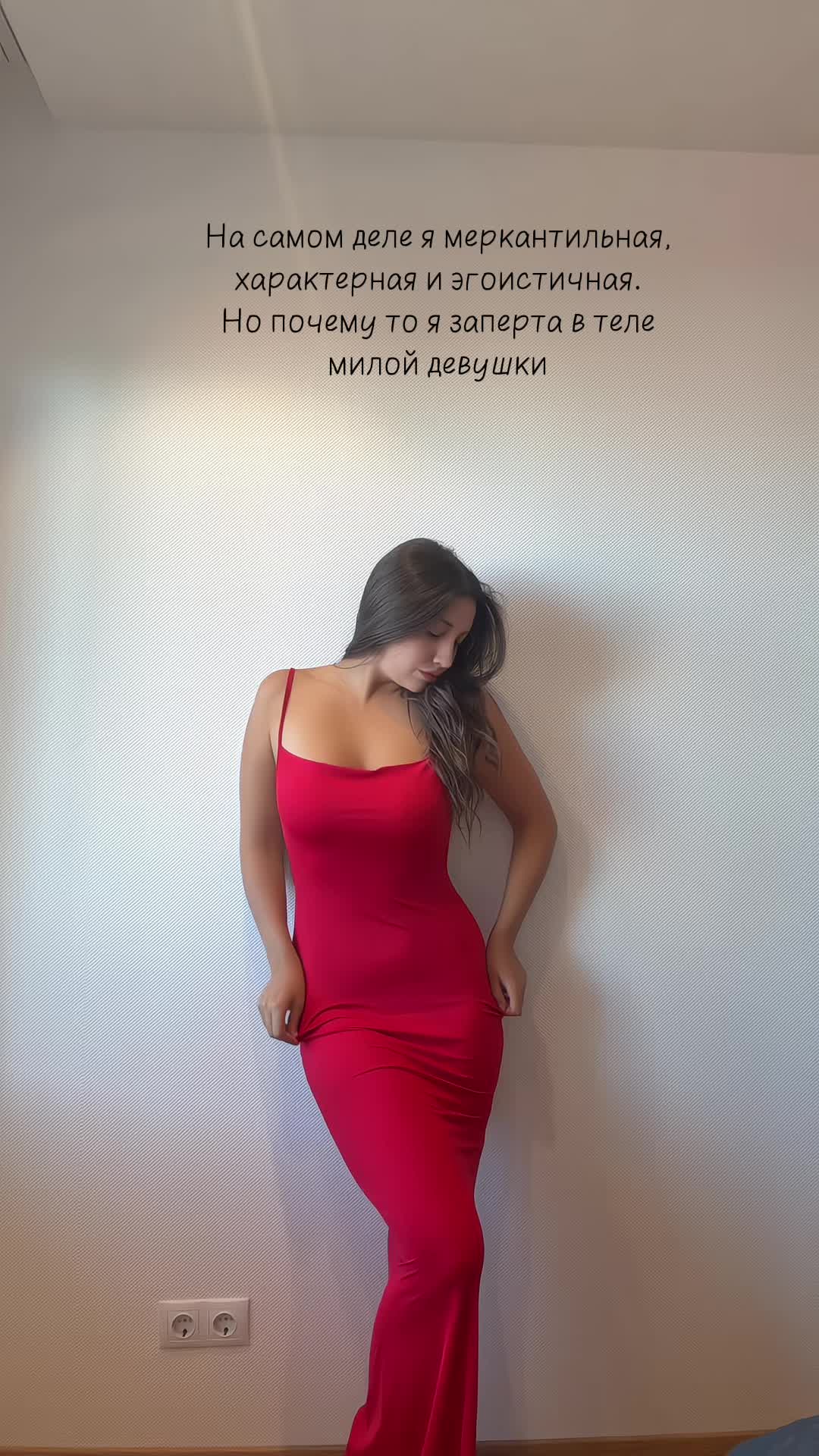 @Karina