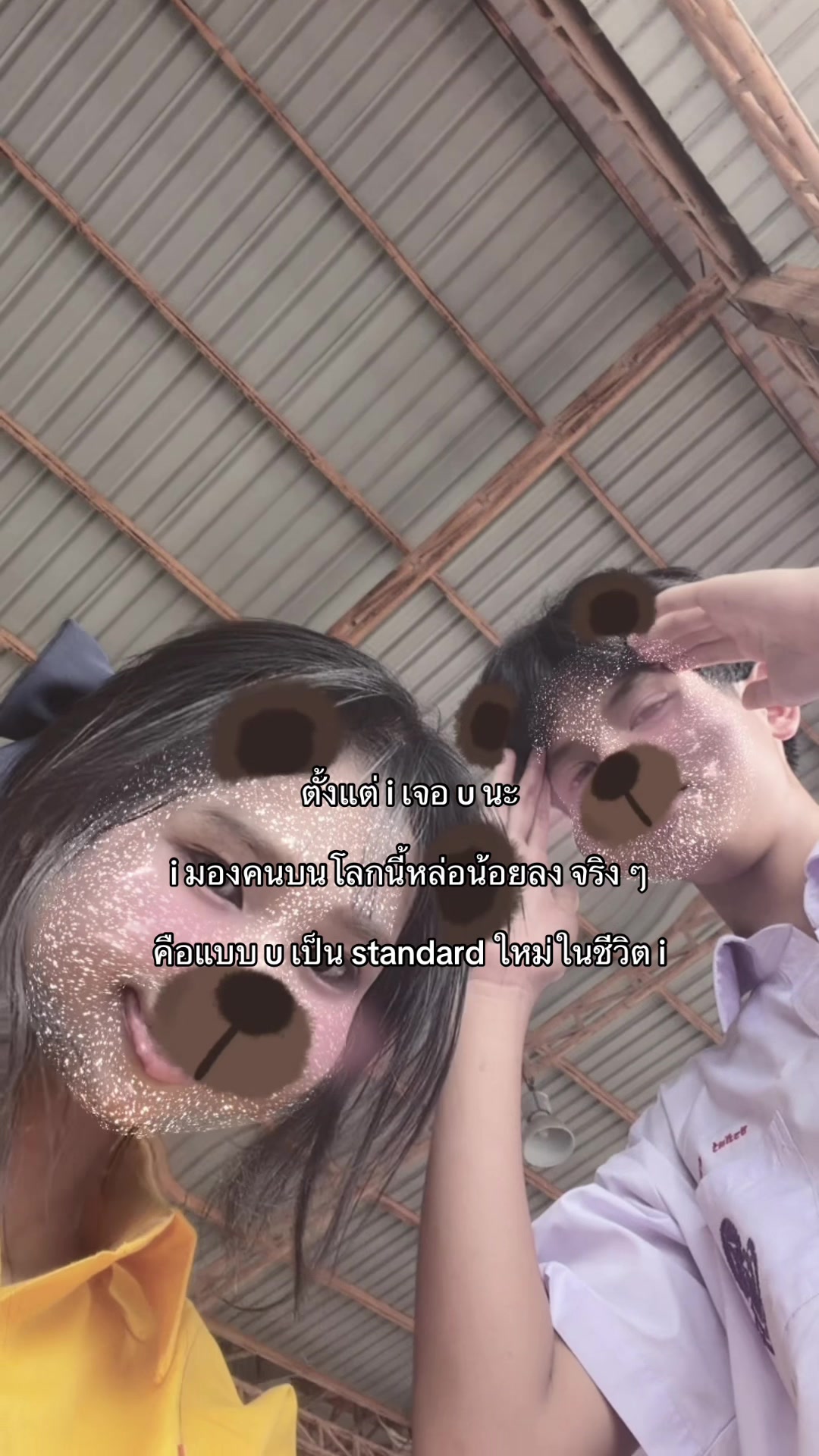 @ณิรอน