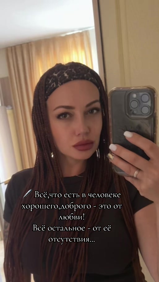 @&spades;️Крымчанка&spades;️