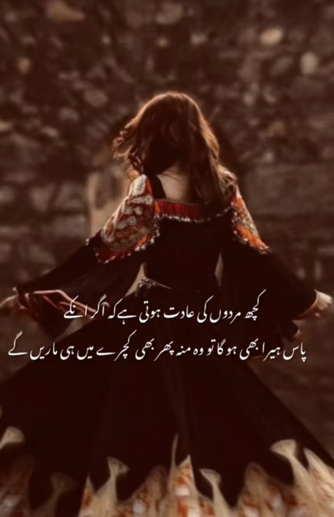 @Feroza Yameen