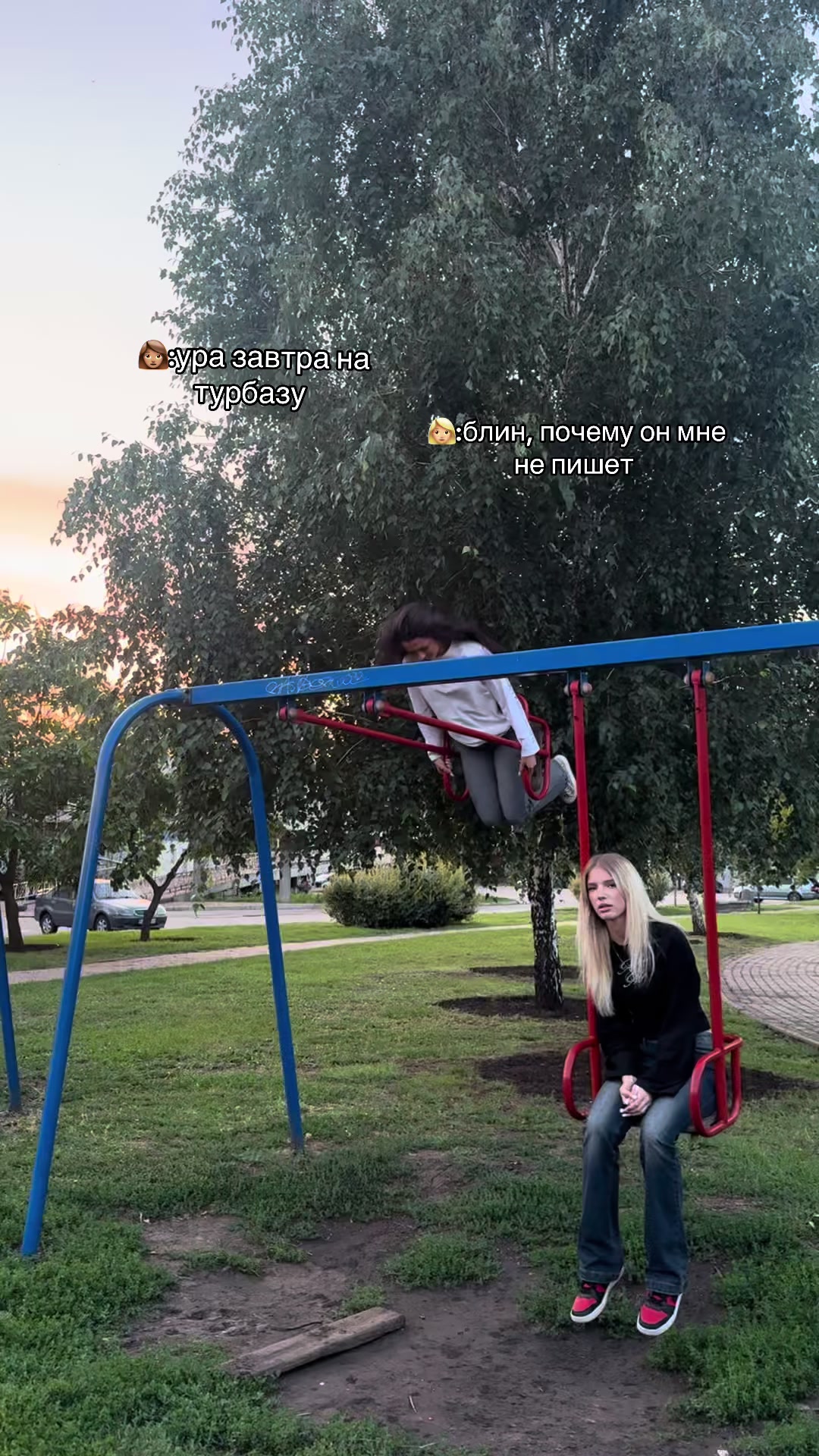@Варя