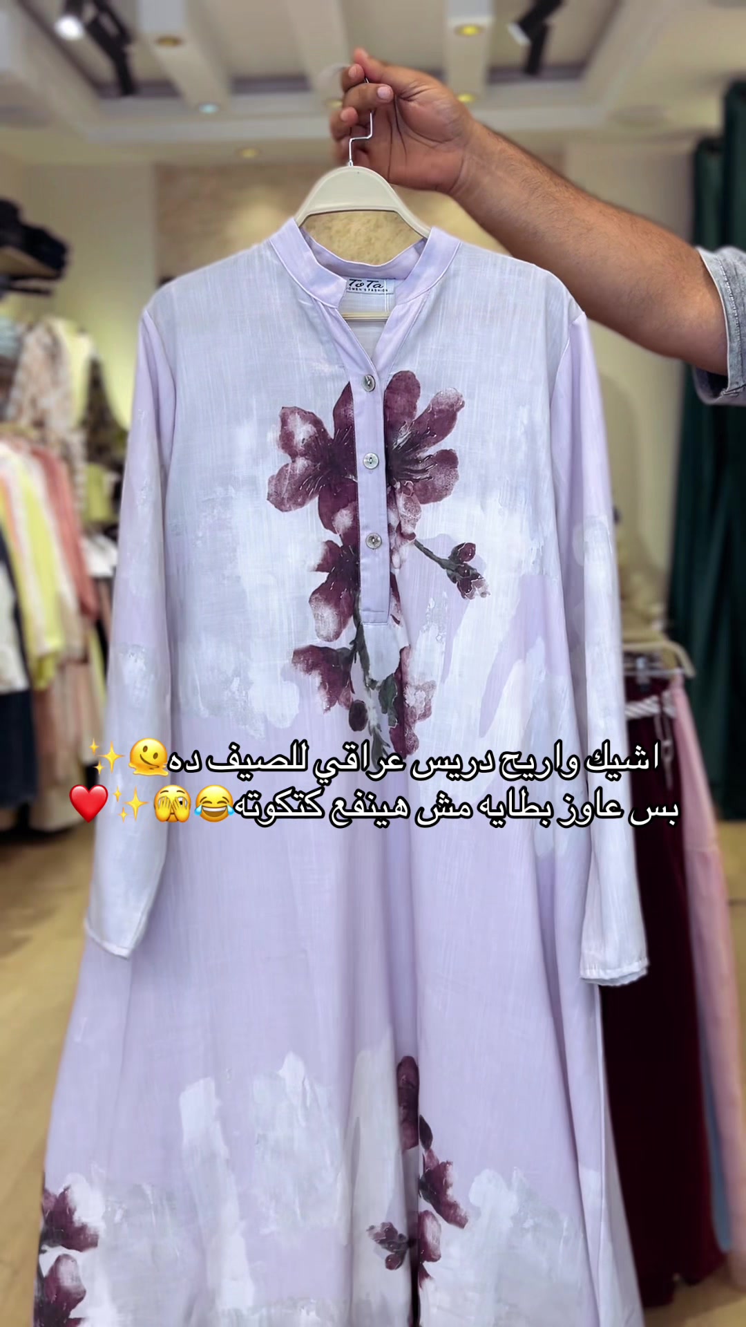 @G FASHION
