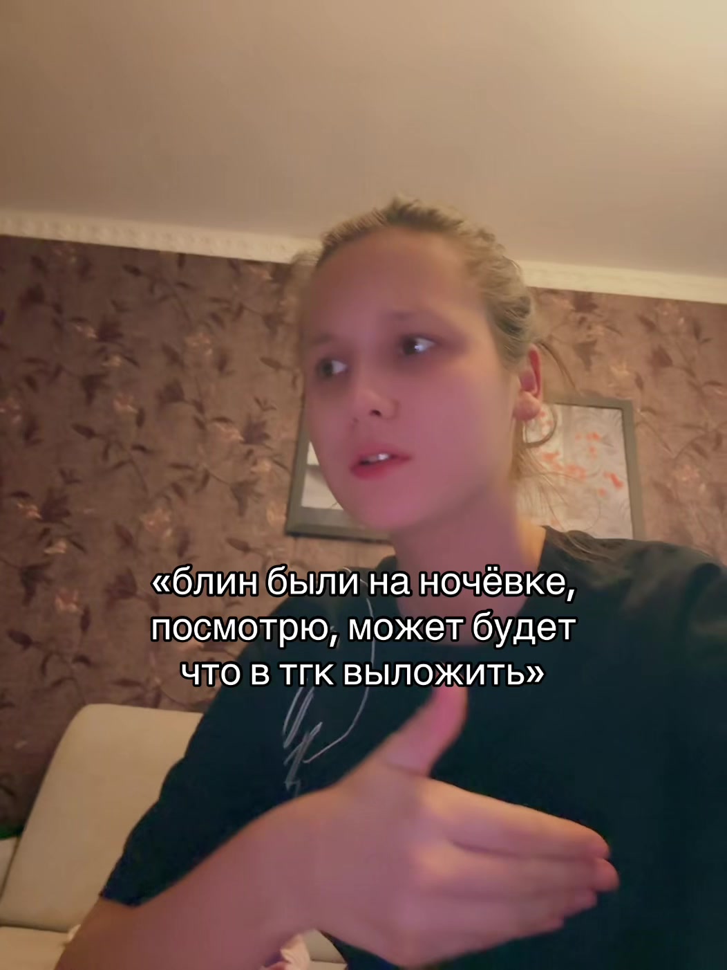 @ТГК-BINERA