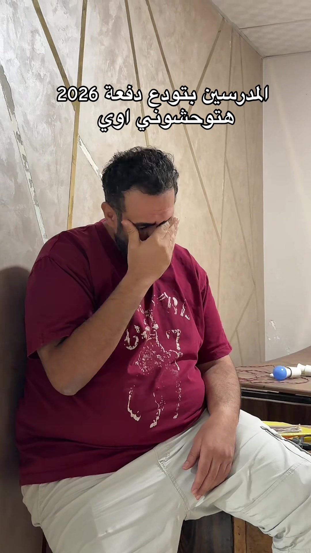 @🔥❤️العمده❤️🔥