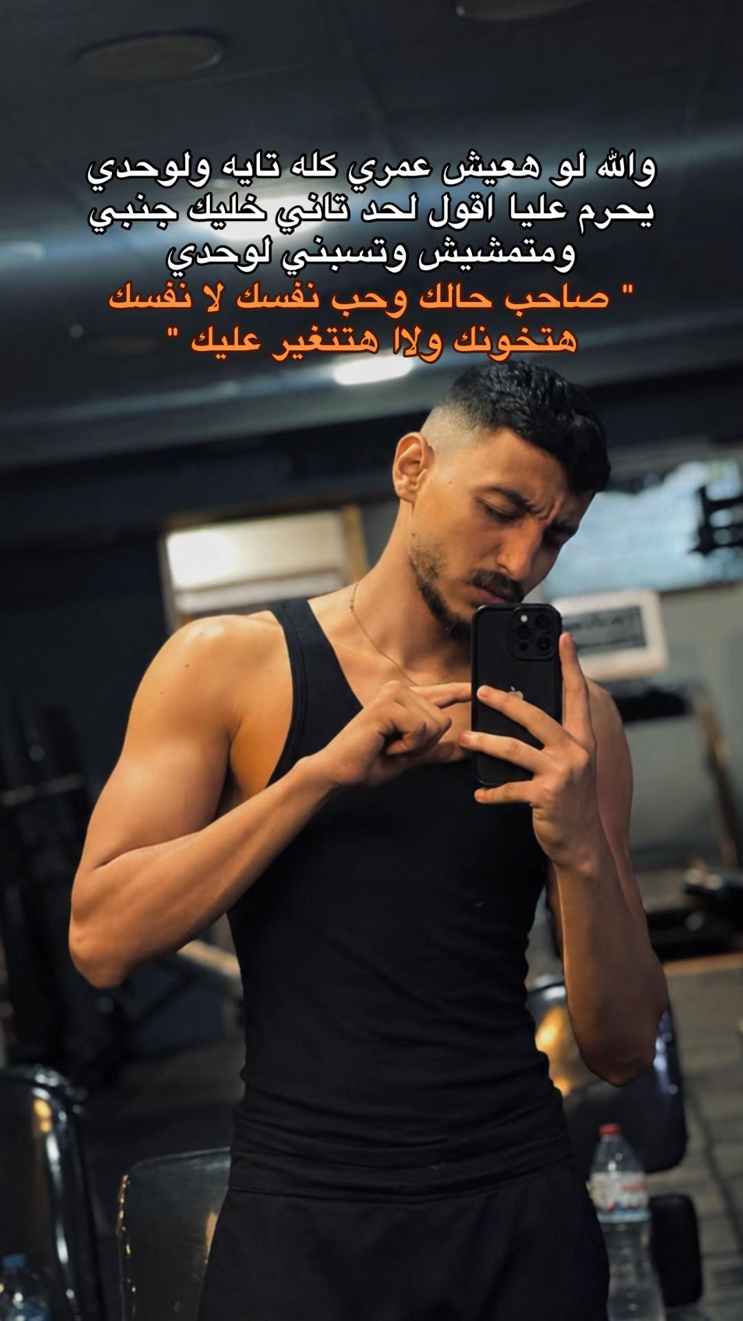 @مـــحـــارب"