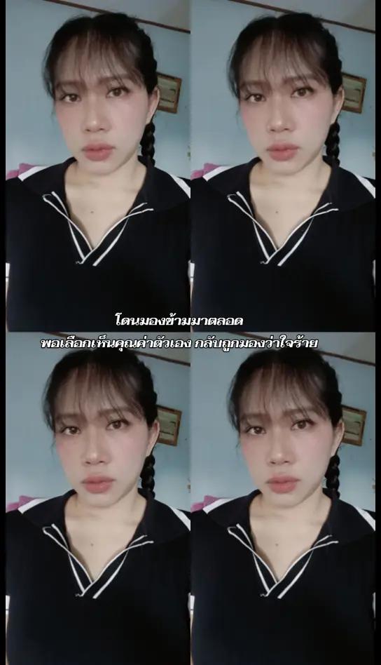 @ชนาภัทร