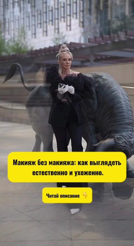 @Эллин Святимова 💡
