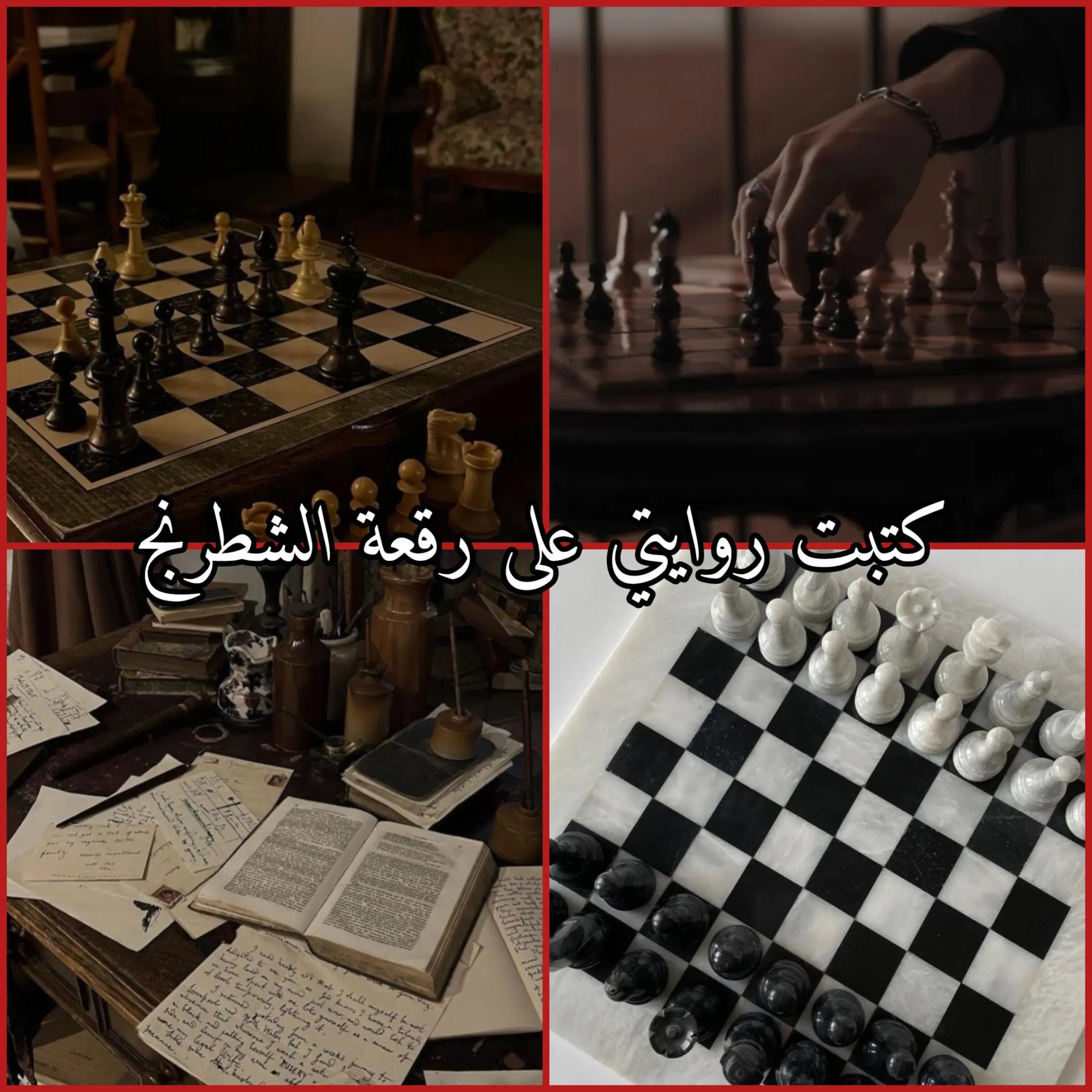 @SAM| الروائية