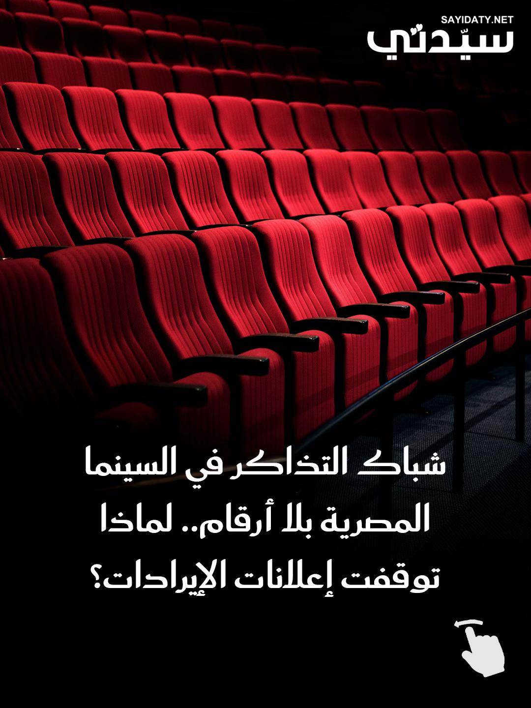@سيدتي