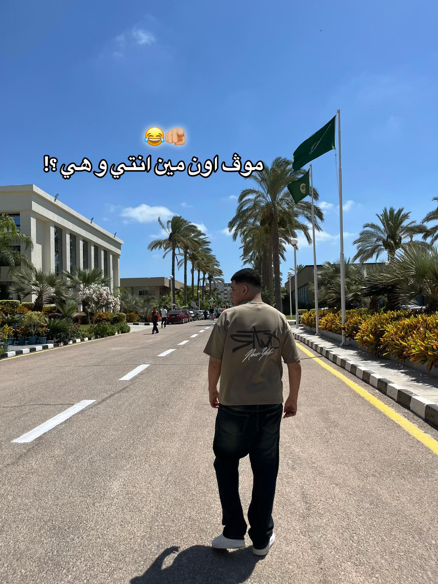 @عند الحكومة اسمي (جــاتـــا)😉
