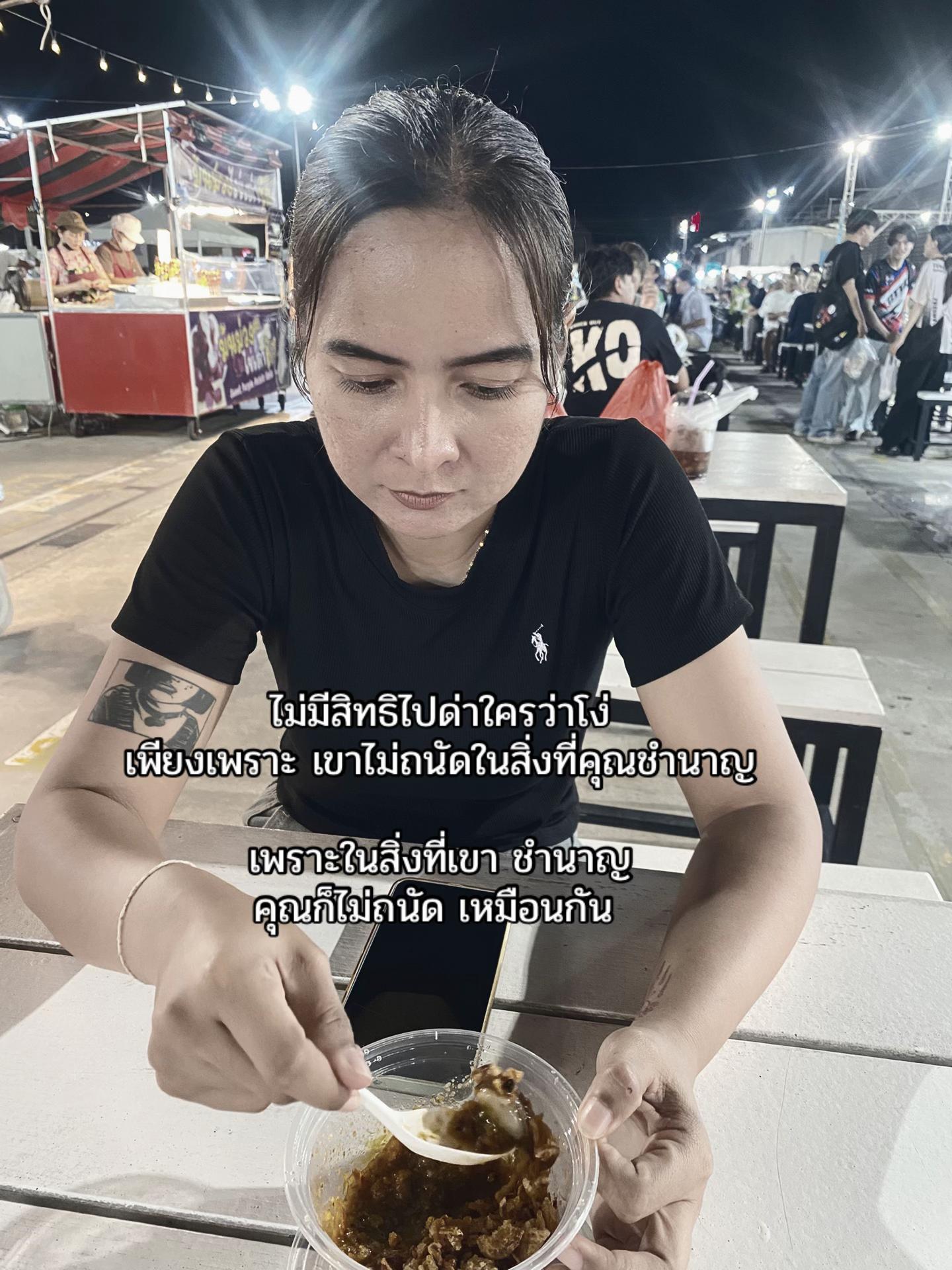 @แอน นาเบลล์ 👩🏽&zwj;🦱🌻