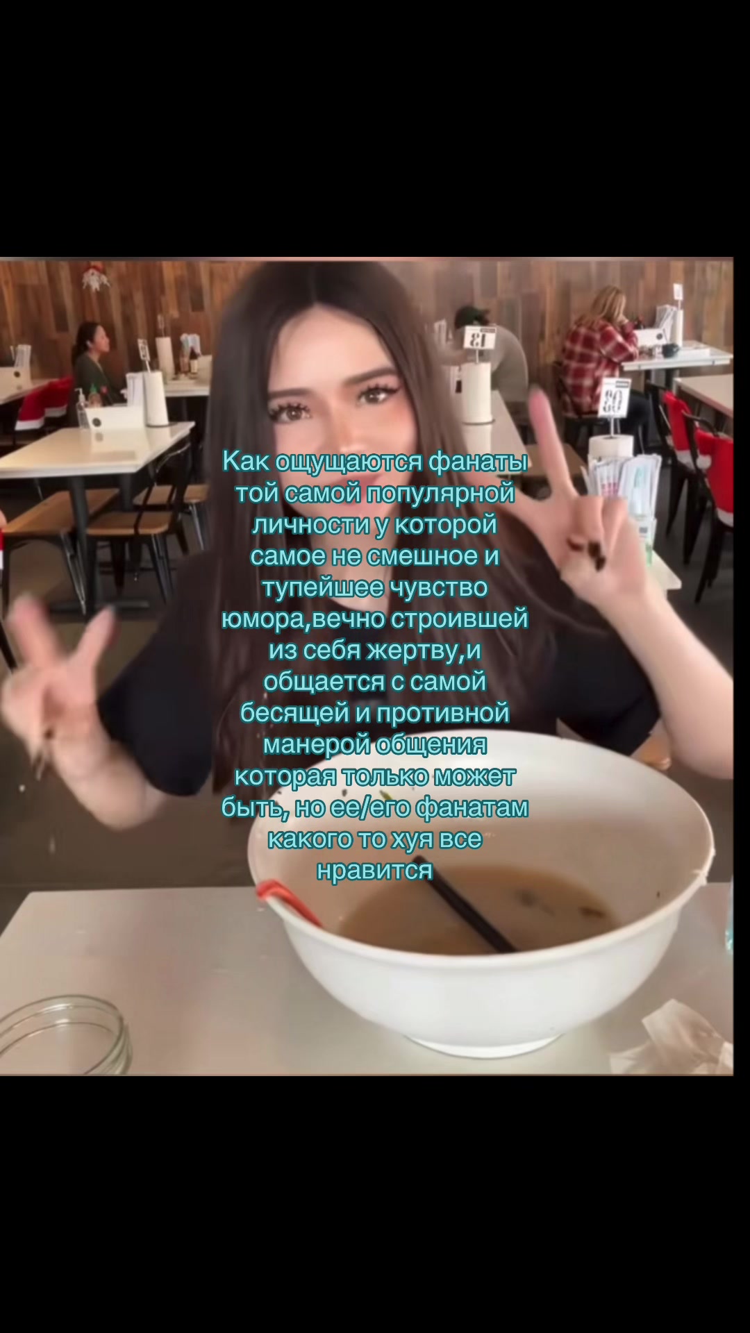 @Мисато (шучу нет)
