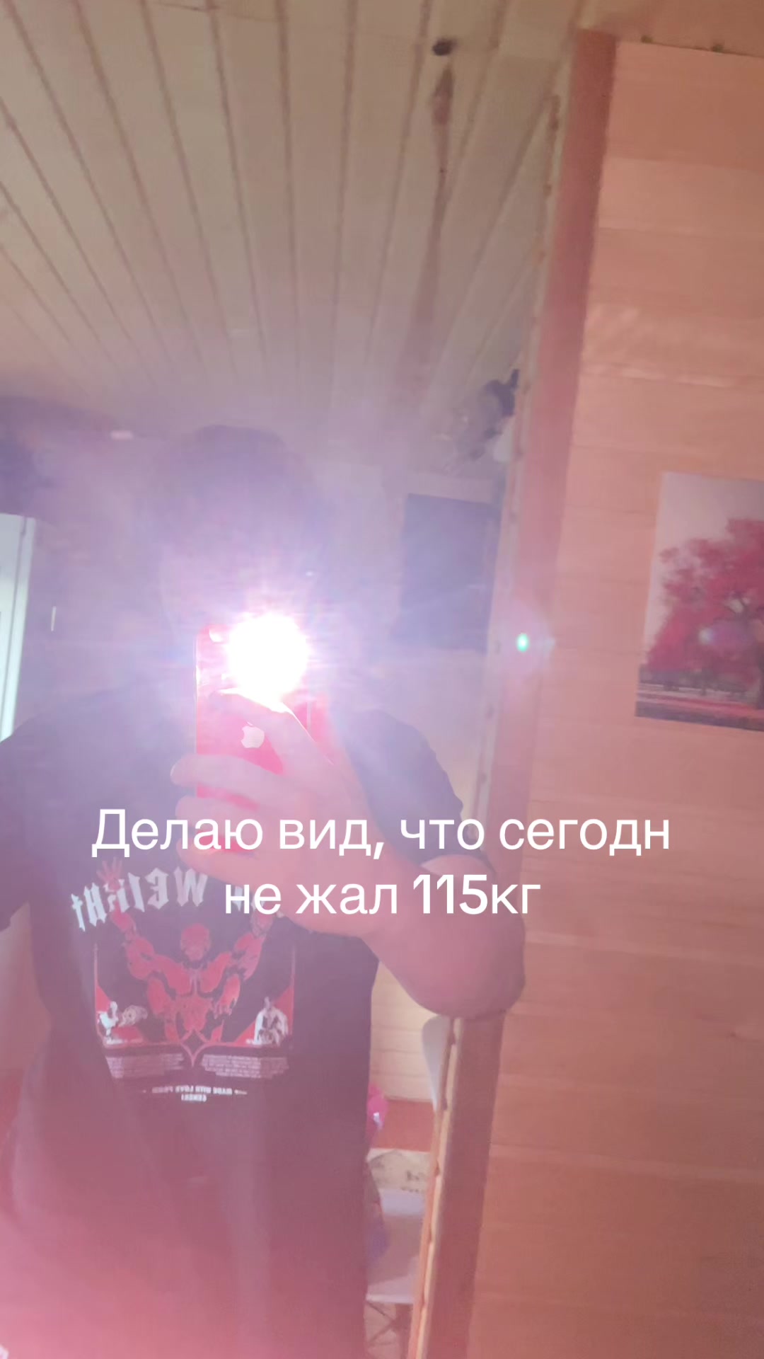 @😝