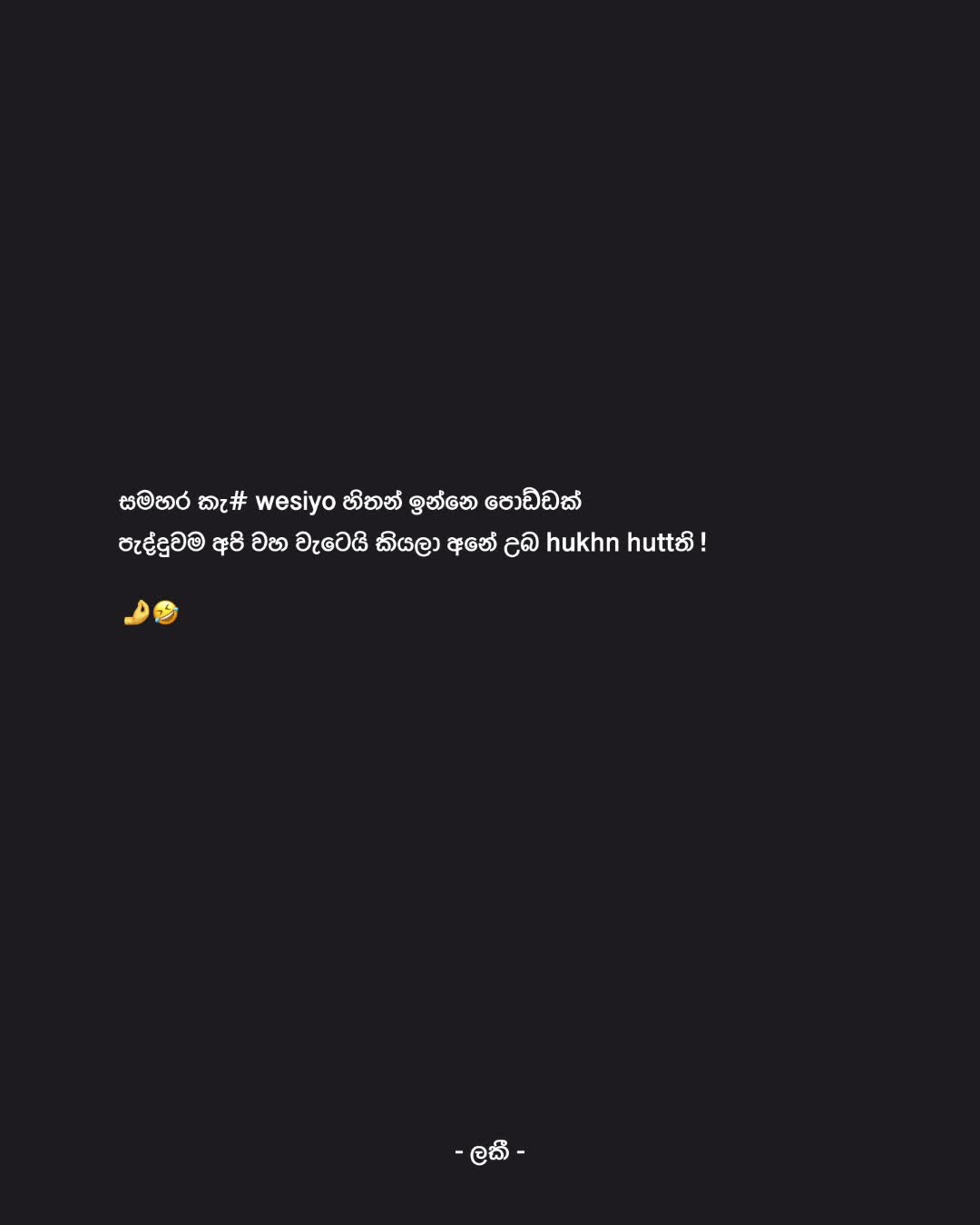 @𝙇𝙪𝙘𝙠𝙮 🫦🍑