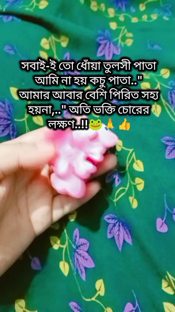 @🦋Tanhariya🦋
