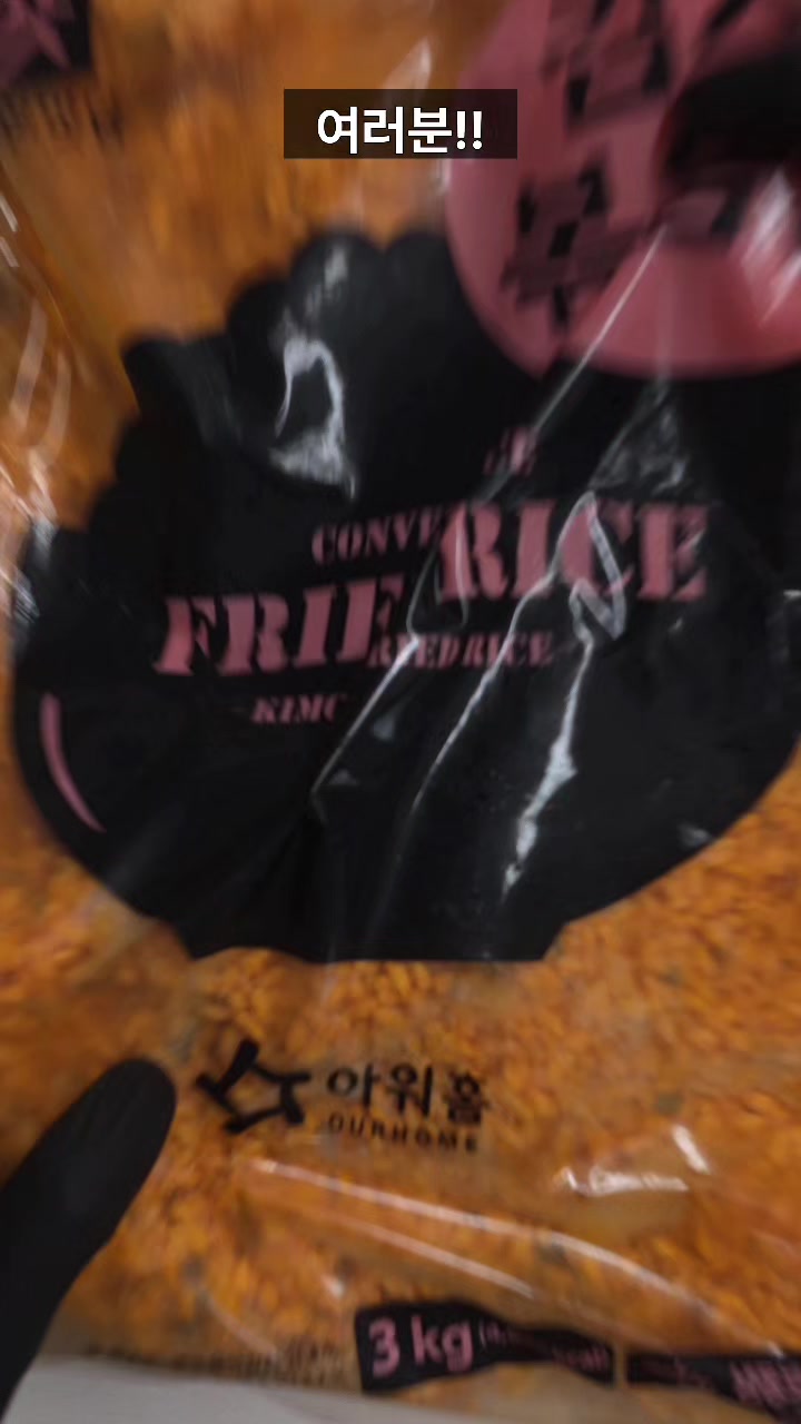 @쩝쩝박사