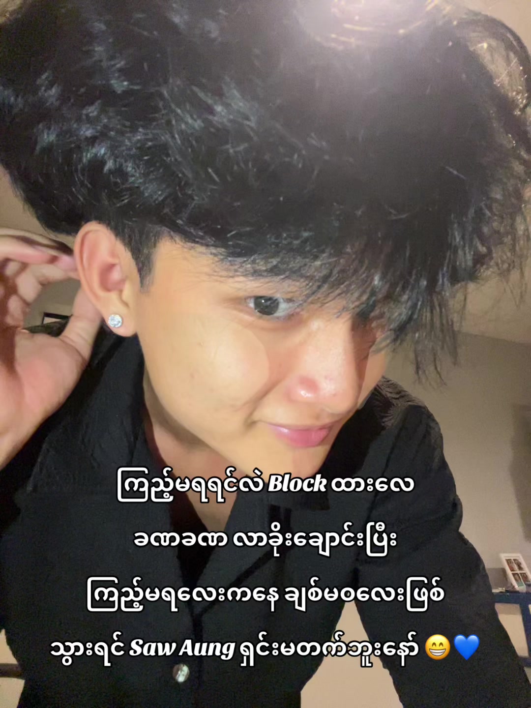 @Saw Aung