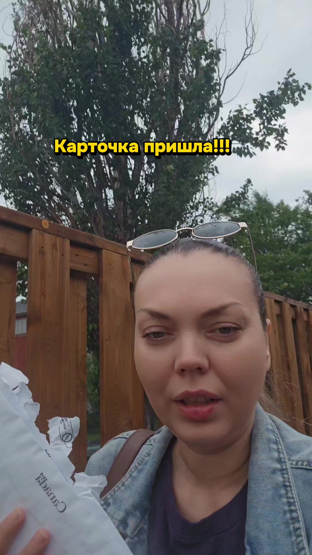 @Katrinka Tik