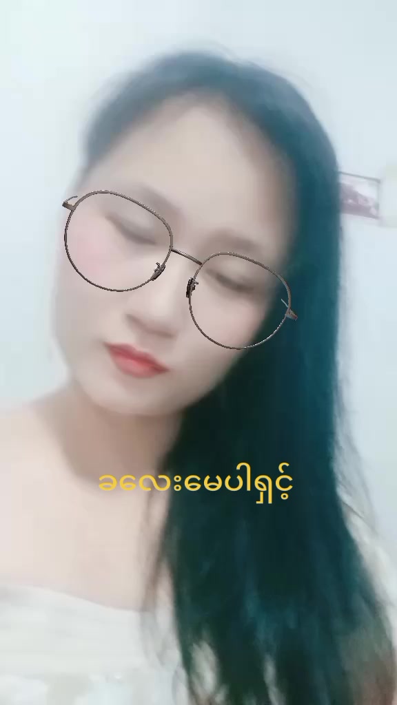 @ဖောဖောမိုး
