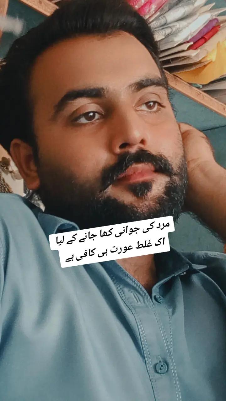 @Ali khukhar