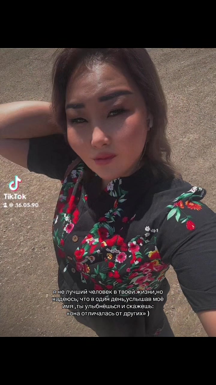 @Жади 16.05.90г