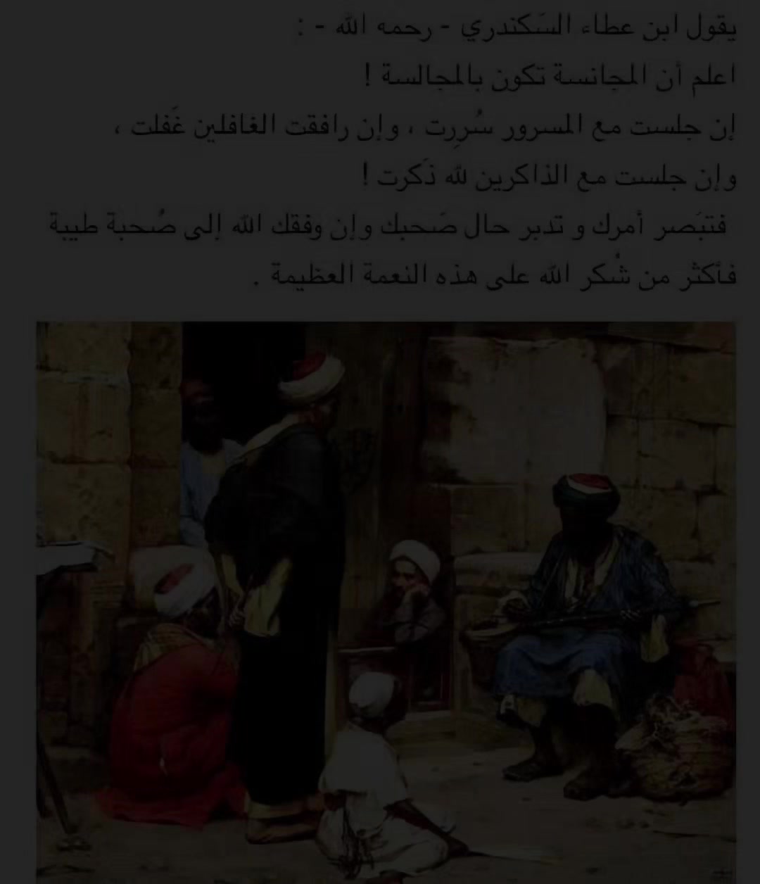 @علاوي