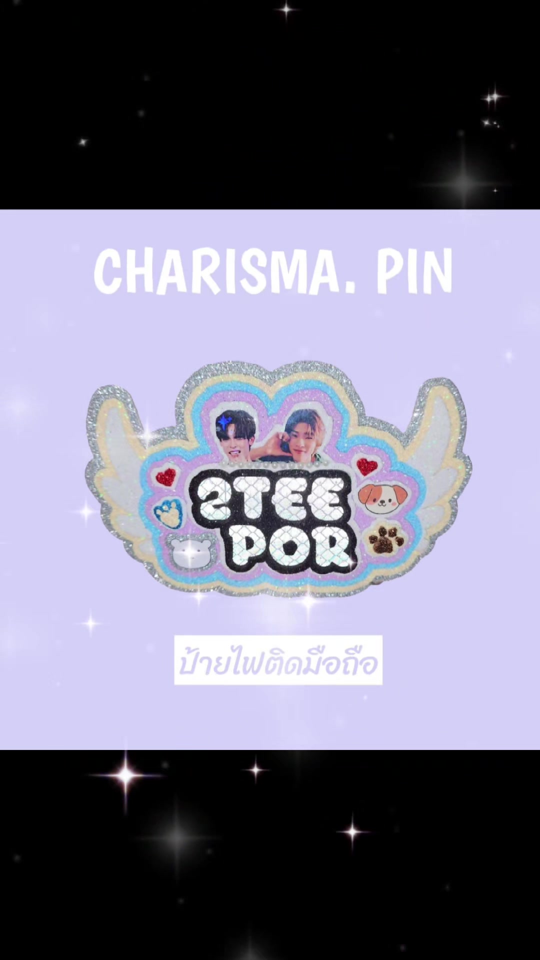 @Charisma.pin