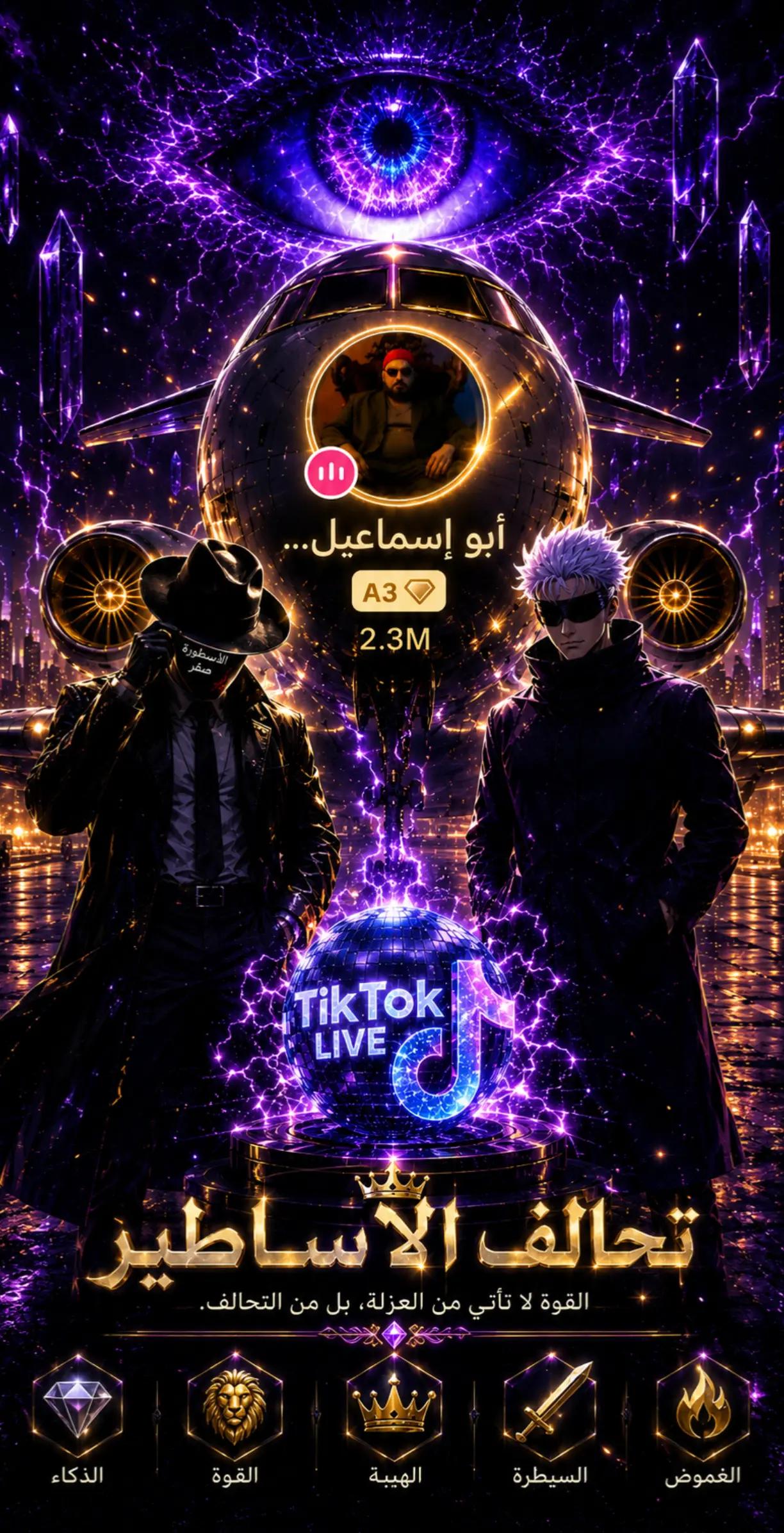@مصمم ابو اسماعيل