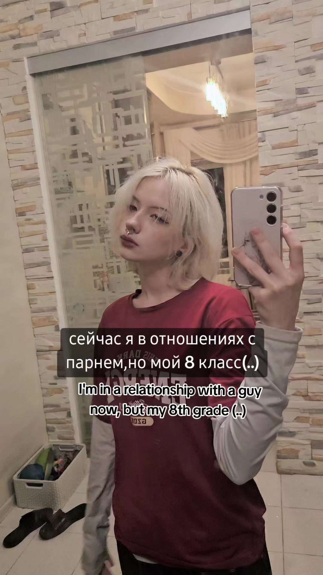 @лиска паралич