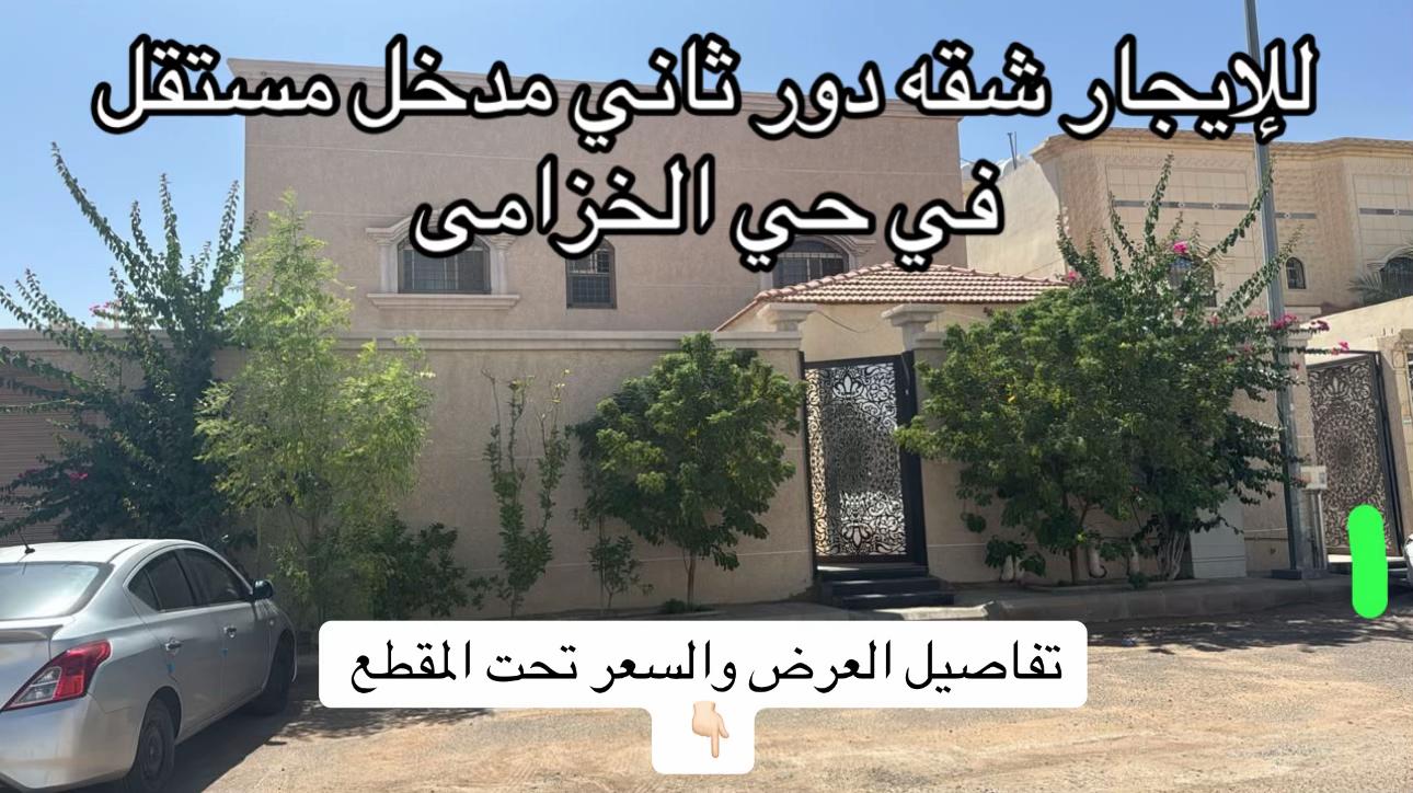 @مكتب مُستقر للعقارات
