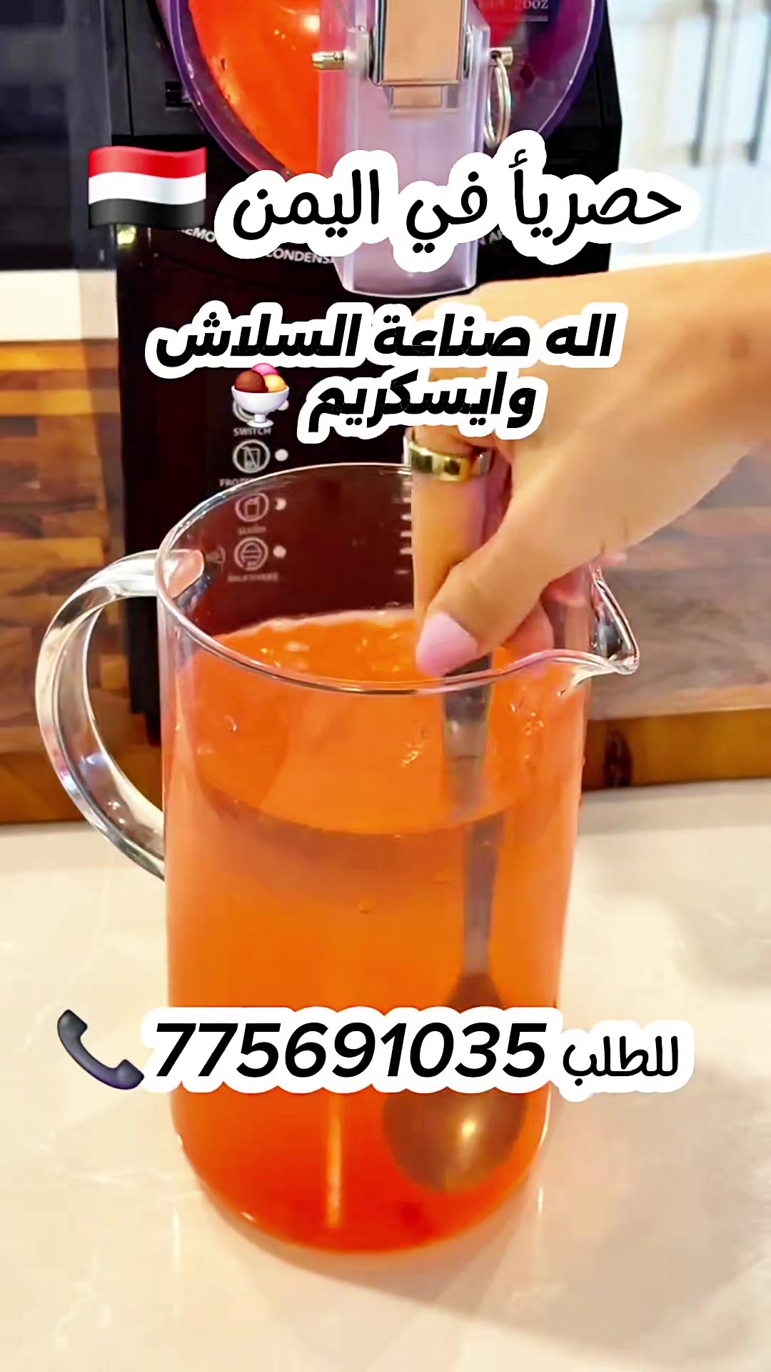 @متجر بن نايف 2