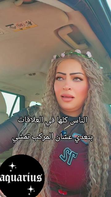 @Rania Raghib - رانيا راغب