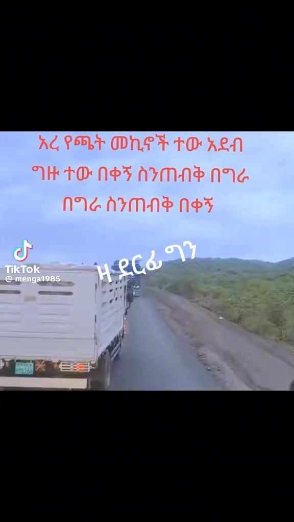 @Tekeste Wedi Keshi