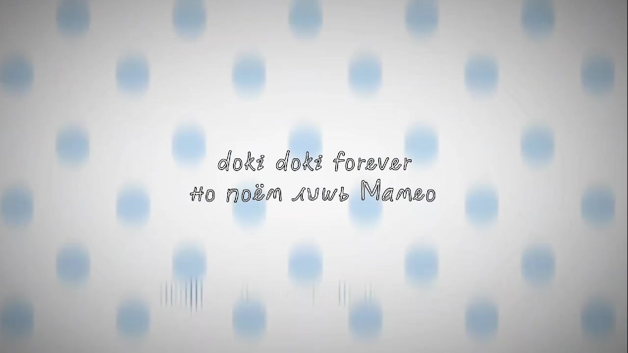 @🧁Просто Нацуки.