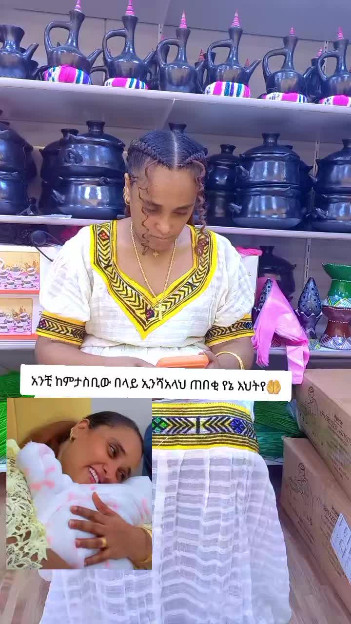@ዜድ ወሎየዋ የሳሪቲ እህት💘
